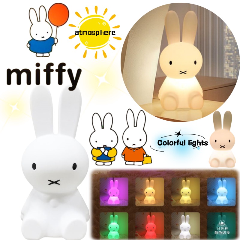 Touch Dimmer Lamp - Miffy Yaratıcı Atmosfer Lambası Karikatür Yüksek