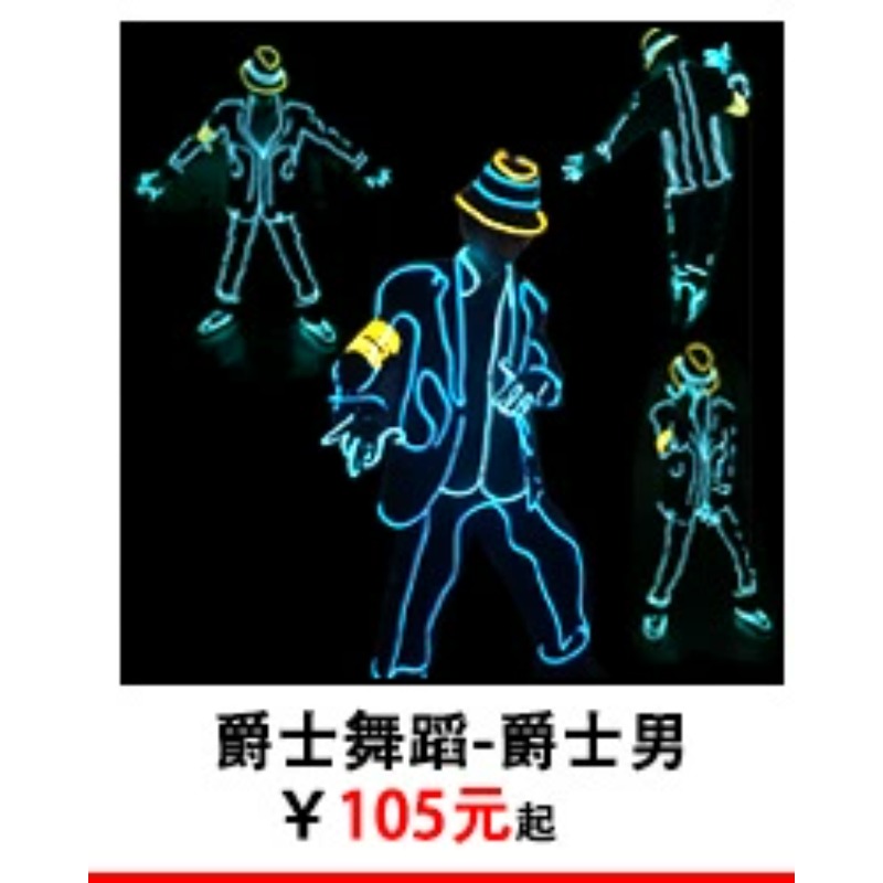 EL Wire Glow Stickman Kostümü  - Lighting Visual incelemesi ve fiyatı